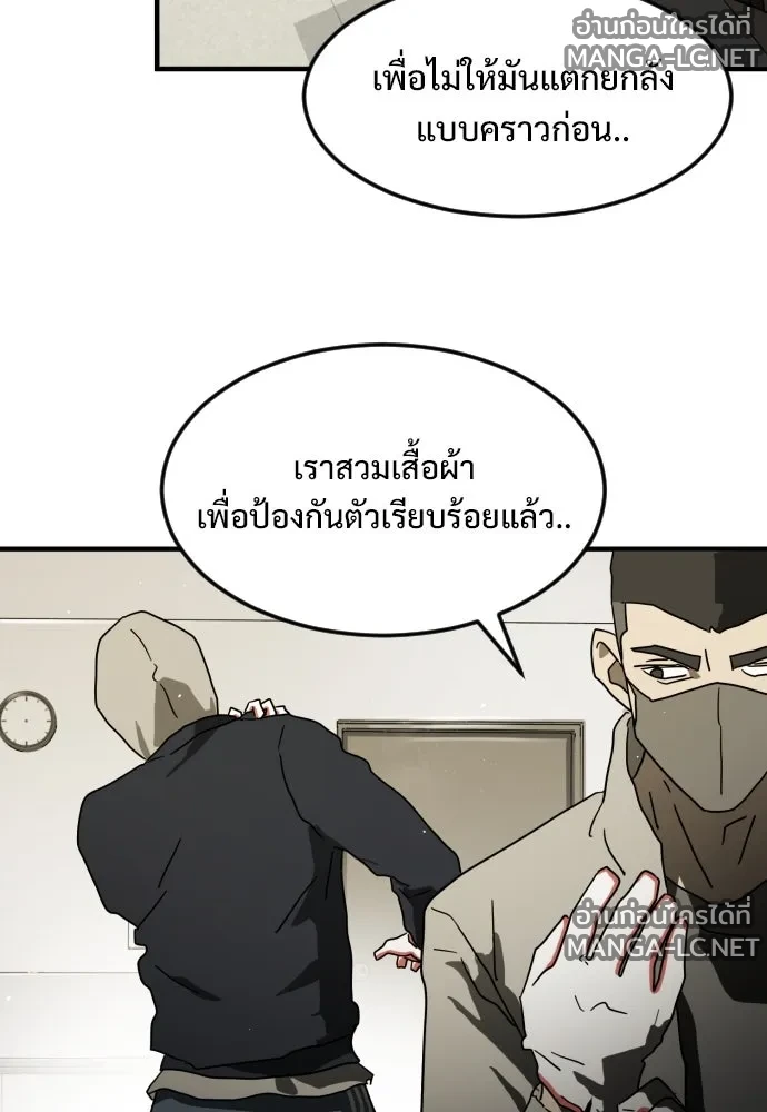 Manga-lc-com อ่านมังงะ อ่านการ์ตูน ออนไลน์ ฟรี วันดีคืนดี โซลก็ ตอนที่ 1 2 3 4 5 6 7 8 9 10 11 12 13 14 ฟรี ไม่มีโฆษณา Manga-lc - อ่าน มังงะ อ่าน การ์ตูน ออนไลน์ อ่านมังงะ ฟรี