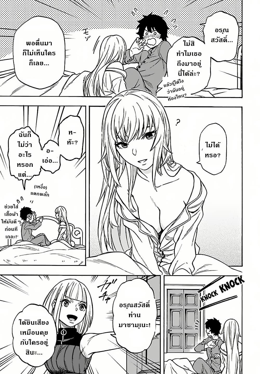 Manga-lc-com อ่านมังงะ อ่านการ์ตูน ออนไลน์ ฟรี Nito no Taidana Isekai Shoukougun Saijaku Shoku “Healer” nano ni Saikyou wa Cheat desu ka ตอนที่ 1 2 3 4 5 6 7 8 9 10 11 12 13 14 ฟรี ไม่มีโฆษณา Manga-lc - อ่าน มังงะ อ่าน การ์ตูน ออนไลน์ อ่านมังงะ ฟรี