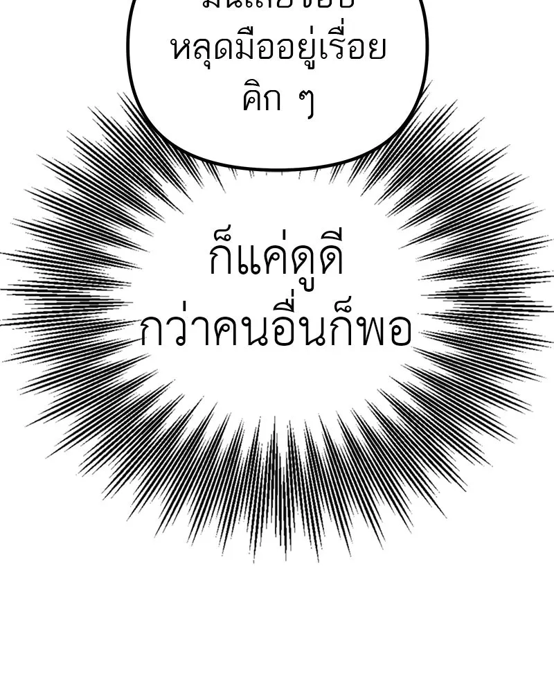 สี่สาวชาวกี ตอนที่ 6 โรงเรียนที่เพิ่งเคยไป (1) รูปที่ 88