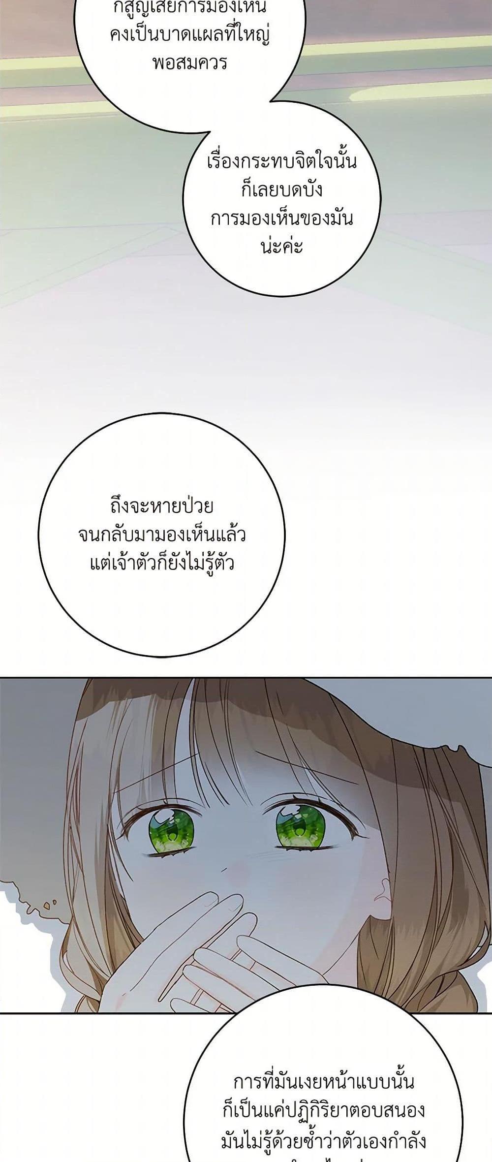 Manga-lc-com อ่านมังงะ อ่านการ์ตูน ออนไลน์ ฟรี My Farm by the Palace ตอนที่ 1 2 3 4 5 6 7 8 9 10 11 12 13 14 ฟรี ไม่มีโฆษณา Manga-lc - อ่าน มังงะ อ่าน การ์ตูน ออนไลน์ อ่านมังงะ ฟรี