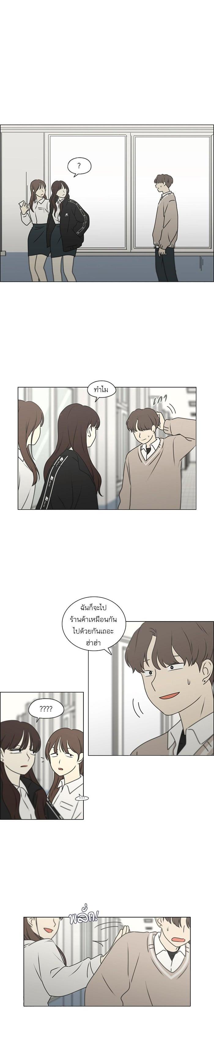 Manga-lc-com อ่านมังงะ อ่านการ์ตูน ออนไลน์ ฟรี Love Revolution รักนี้ต้องปฏิวัติ ตอนที่ 1 2 3 4 5 6 7 8 9 10 11 12 13 14 ฟรี ไม่มีโฆษณา Manga-lc - อ่าน มังงะ อ่าน การ์ตูน ออนไลน์ อ่านมังงะ ฟรี