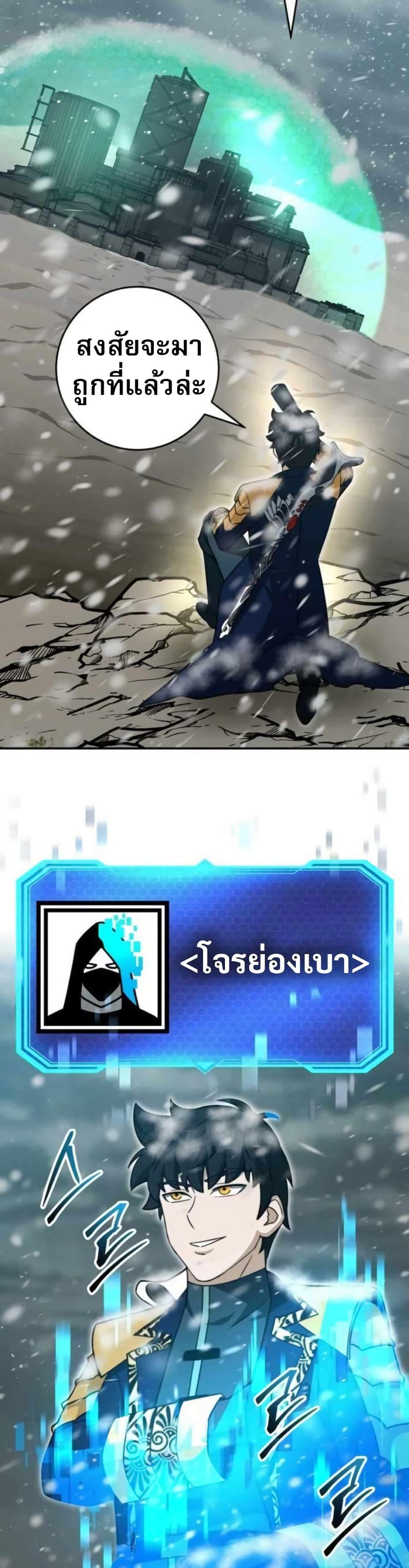 Manga-lc-com อ่านมังงะ อ่านการ์ตูน ออนไลน์ ฟรี Putting My Life on the Line, I Go All-in on Luck Enhancement ตอนที่ 1 2 3 4 5 6 7 8 9 10 11 12 13 14 ฟรี ไม่มีโฆษณา Manga-lc - อ่าน มังงะ อ่าน การ์ตูน ออนไลน์ อ่านมังงะ ฟรี