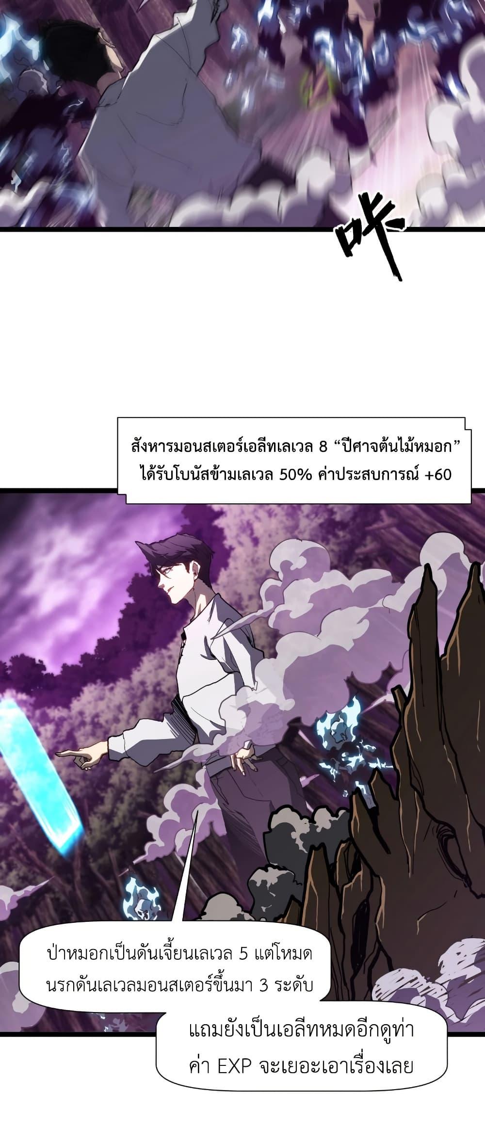 Manga-lc-com อ่านมังงะ อ่านการ์ตูน ออนไลน์ ฟรี Invincible With Only a Single Point of HP ตอนที่ 1 2 3 4 5 6 7 8 9 10 11 12 13 14 ฟรี ไม่มีโฆษณา Manga-lc - อ่าน มังงะ อ่าน การ์ตูน ออนไลน์ อ่านมังงะ ฟรี