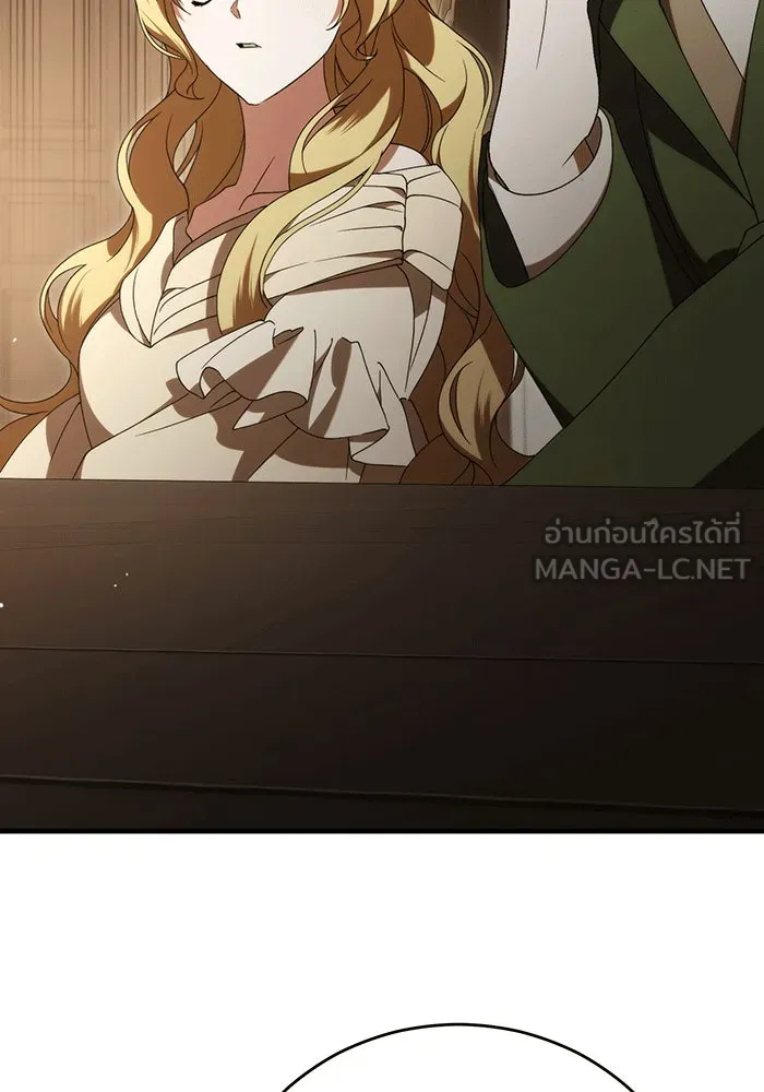 แกล้งตายให้หายแค้น ตอนที่ 20 รูปที่ 111