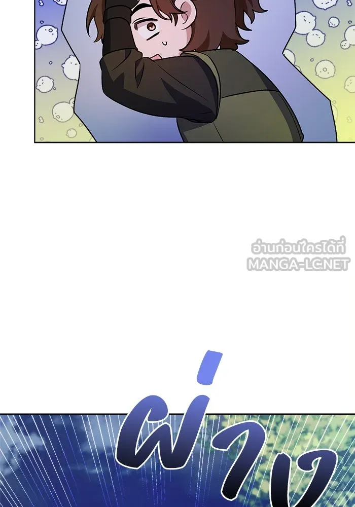 ชีวิตใหม่ในตระกูลมือสังหาร ตอนที่ 7 รูปที่ 57