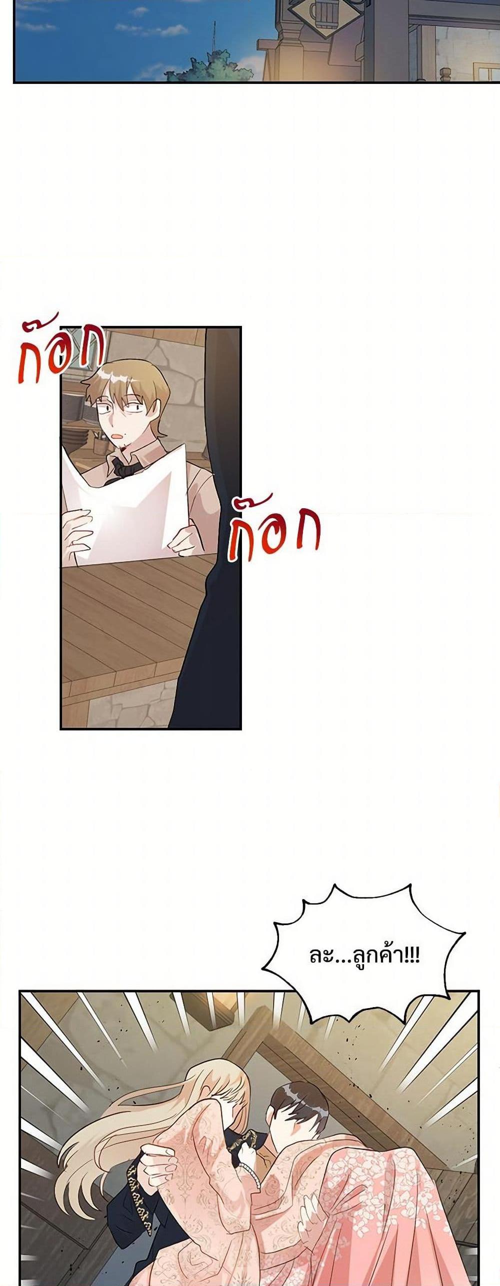 Manga-lc-com อ่านมังงะ อ่านการ์ตูน ออนไลน์ ฟรี Please Don’t Eat Me! ตอนที่ 1 2 3 4 5 6 7 8 9 10 11 12 13 14 ฟรี ไม่มีโฆษณา Manga-lc - อ่าน มังงะ อ่าน การ์ตูน ออนไลน์ อ่านมังงะ ฟรี