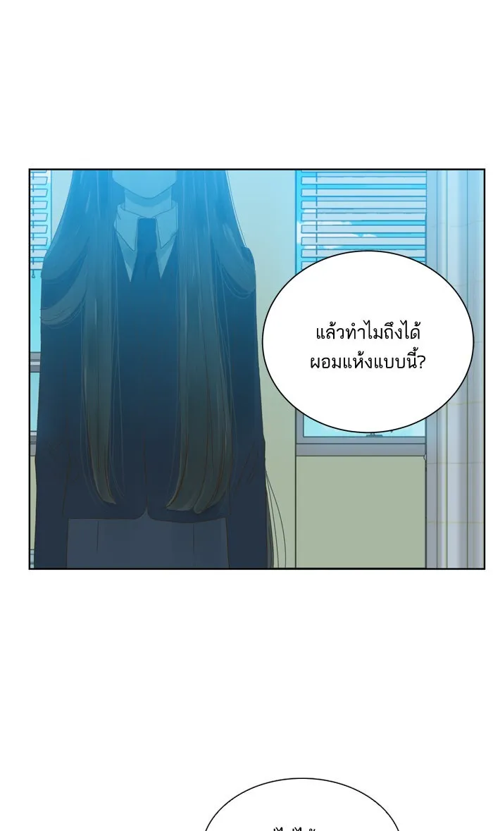 ฉันมันร้าย หรือเพราะโลกไม่น่ารัก ตอนที่ 47 รูปที่ 5