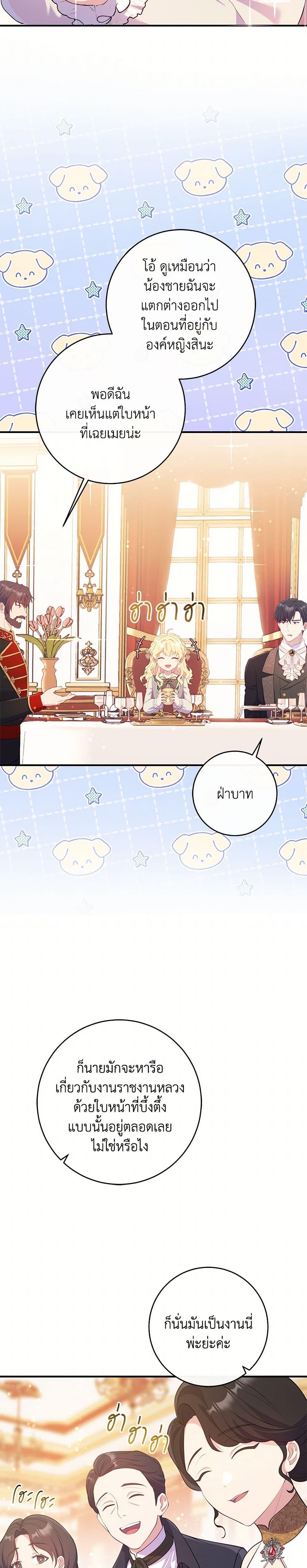 Manga-lc-com อ่านมังงะ อ่านการ์ตูน ออนไลน์ ฟรี I Became a Childhood Friend of the Obsessive Sub Male Lead ตอนที่ 1 2 3 4 5 6 7 8 9 10 11 12 13 14 ฟรี ไม่มีโฆษณา Manga-lc - อ่าน มังงะ อ่าน การ์ตูน ออนไลน์ อ่านมังงะ ฟรี