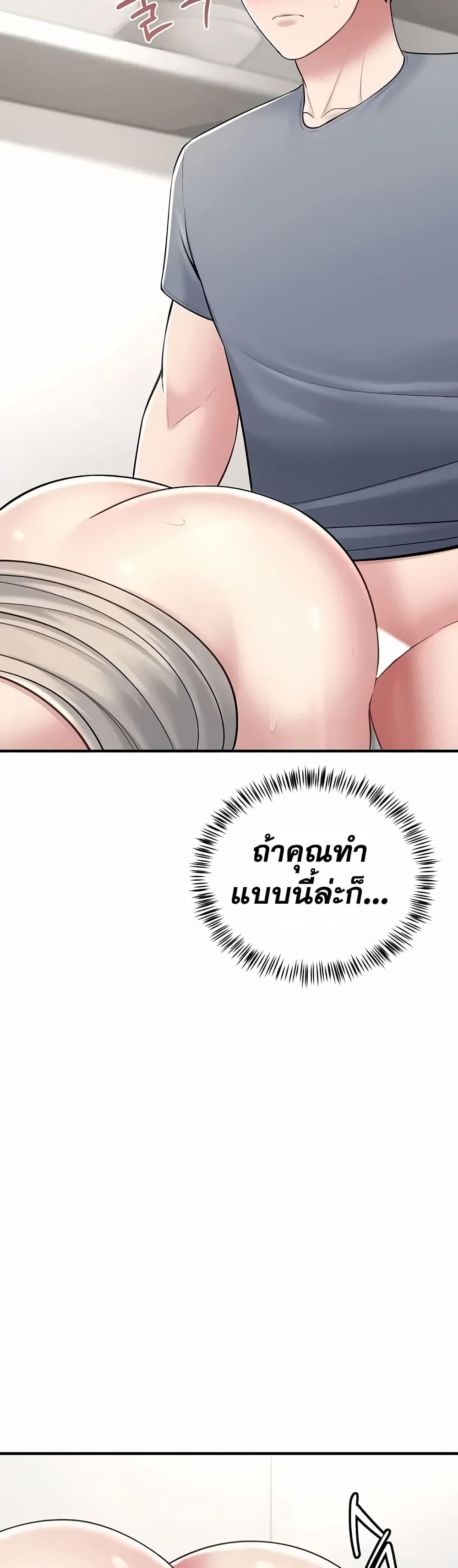 Doujin-Lc- อ่าน โดจิน มังฮวา เกาหลี ญี่ปุ่น จีน แปลไทย Get Out of Here ! ตอนที่ 1 2 3 4 5 6 7 8 9 10 11 12 13 14 ฟรี ไม่มีโฆษณา อ่าน โดจิน Manhwa เกาหลี ญี่ปุ่น จีน เรามีครบ คัดมาให้เน้นๆ โดจิน 18+ รับประกันความฟินโดย  Doujin Lc