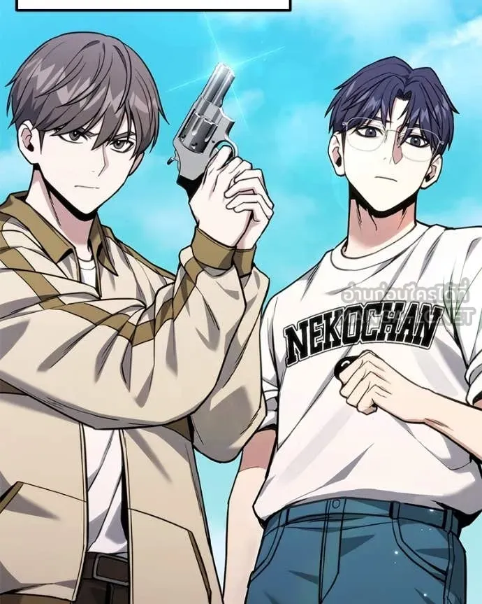 โทษที พื้นที่นี้ ตอนที่ 54 รูปที่ 89