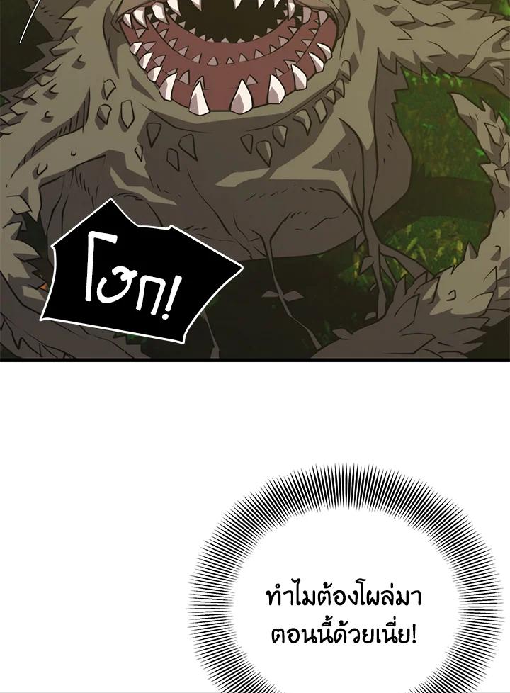 Doujin-Lc- อ่าน โดจิน มังฮวา เกาหลี ญี่ปุ่น จีน แปลไทย เนโครแมนเซอร์แห่งสถานีโซล ตอนที่ 1 2 3 4 5 6 7 8 9 10 11 12 13 14 ฟรี ไม่มีโฆษณา อ่าน โดจิน Manhwa เกาหลี ญี่ปุ่น จีน เรามีครบ คัดมาให้เน้นๆ โดจิน 18+ รับประกันความฟินโดย  Doujin Lc