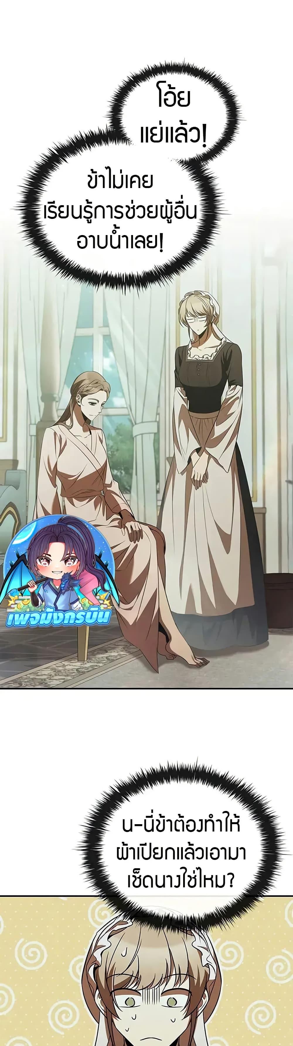 Manga-lc-com อ่านมังงะ อ่านการ์ตูน ออนไลน์ ฟรี Raising the Princess to Overcome Death ตอนที่ 1 2 3 4 5 6 7 8 9 10 11 12 13 14 ฟรี ไม่มีโฆษณา Manga-lc - อ่าน มังงะ อ่าน การ์ตูน ออนไลน์ อ่านมังงะ ฟรี