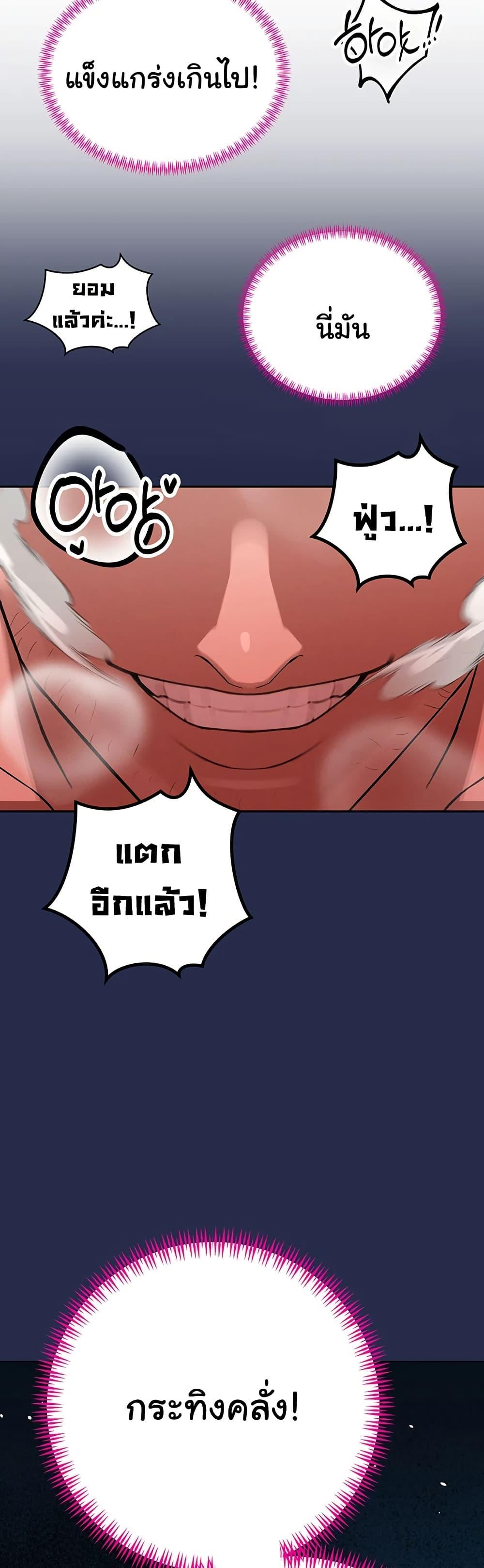 Doujin-Lc- อ่าน โดจิน มังฮวา เกาหลี ญี่ปุ่น จีน แปลไทย Father Is Eating All ตอนที่ 1 2 3 4 5 6 7 8 9 10 11 12 13 14 ฟรี ไม่มีโฆษณา อ่าน โดจิน Manhwa เกาหลี ญี่ปุ่น จีน เรามีครบ คัดมาให้เน้นๆ โดจิน 18+ รับประกันความฟินโดย  Doujin Lc