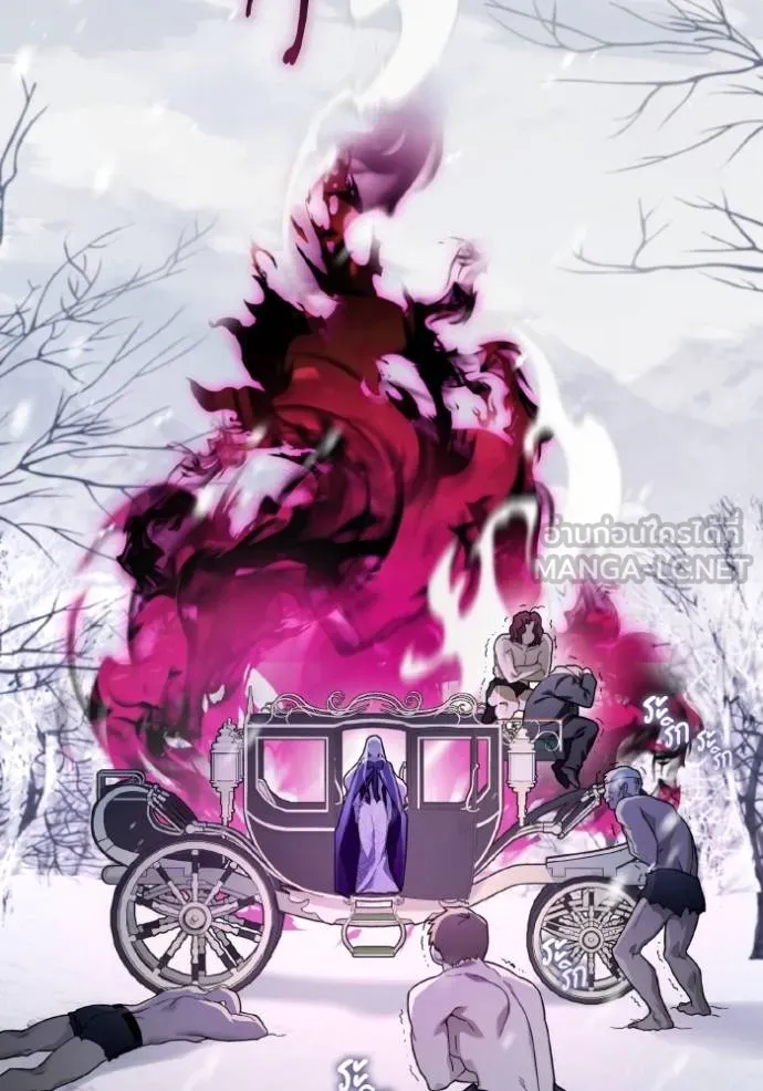 ราชินีจอมมาร ตอนที่ 7 รูปที่ 83