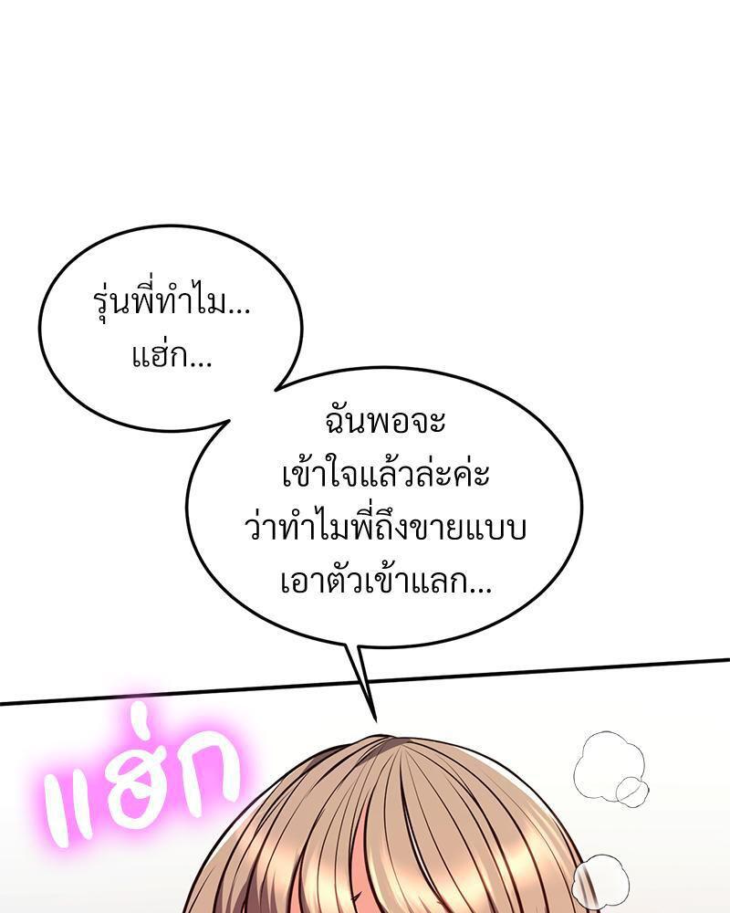 Doujin-Lc- อ่าน โดจิน มังฮวา เกาหลี ญี่ปุ่น จีน แปลไทย My Pillow Business Begins ตอนที่ 1 2 3 4 5 6 7 8 9 10 11 12 13 14 ฟรี ไม่มีโฆษณา อ่าน โดจิน Manhwa เกาหลี ญี่ปุ่น จีน เรามีครบ คัดมาให้เน้นๆ โดจิน 18+ รับประกันความฟินโดย  Doujin Lc