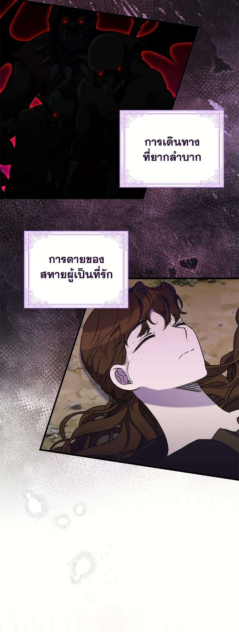 Manga-lc-com อ่านมังงะ อ่านการ์ตูน ออนไลน์ ฟรี I’m Dead, But the Hero Went Crazy ตอนที่ 1 2 3 4 5 6 7 8 9 10 11 12 13 14 ฟรี ไม่มีโฆษณา Manga-lc - อ่าน มังงะ อ่าน การ์ตูน ออนไลน์ อ่านมังงะ ฟรี
