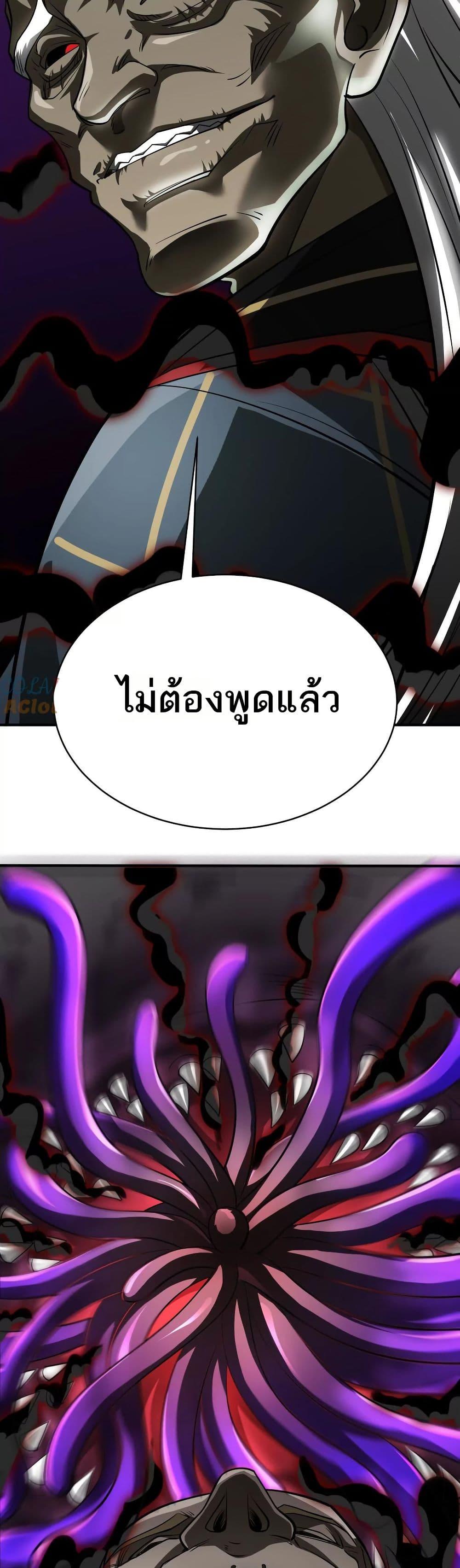 Manga-lc-com อ่านมังงะ อ่านการ์ตูน ออนไลน์ ฟรี The Creators ตอนที่ 1 2 3 4 5 6 7 8 9 10 11 12 13 14 ฟรี ไม่มีโฆษณา Manga-lc - อ่าน มังงะ อ่าน การ์ตูน ออนไลน์ อ่านมังงะ ฟรี