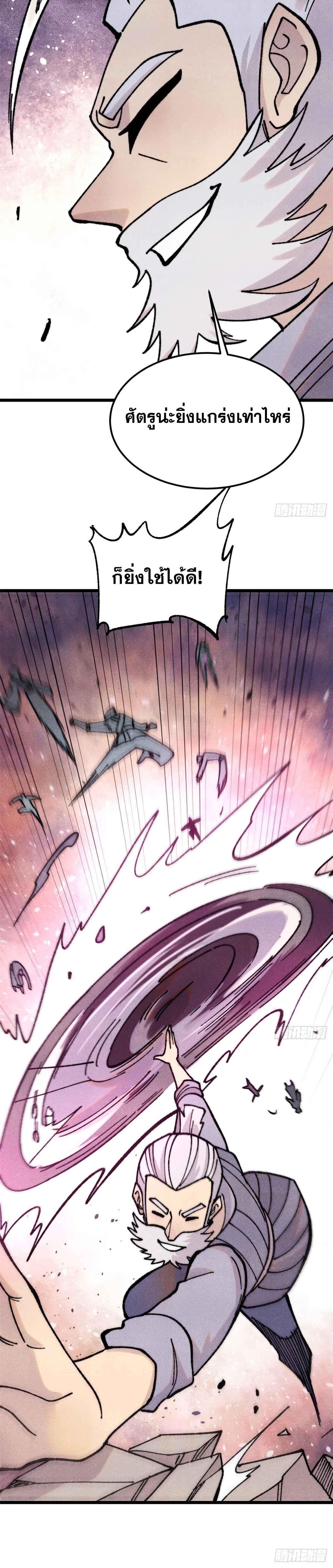 Manga-lc-com อ่านมังงะ อ่านการ์ตูน ออนไลน์ ฟรี All Hail the Sect Leader ตอนที่ 1 2 3 4 5 6 7 8 9 10 11 12 13 14 ฟรี ไม่มีโฆษณา Manga-lc - อ่าน มังงะ อ่าน การ์ตูน ออนไลน์ อ่านมังงะ ฟรี