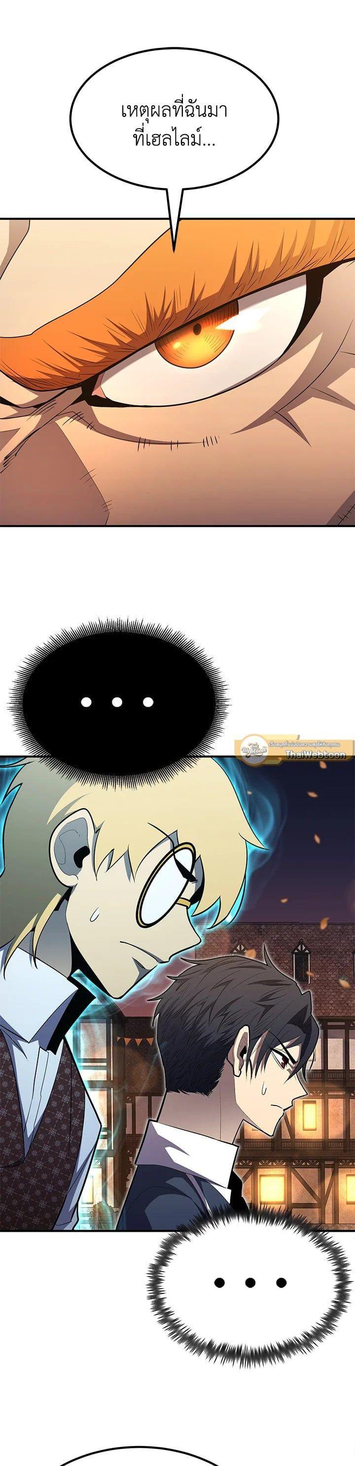 Manga-lc-com อ่านมังงะ อ่านการ์ตูน ออนไลน์ ฟรี Standard of Reincarnation ตอนที่ 1 2 3 4 5 6 7 8 9 10 11 12 13 14 ฟรี ไม่มีโฆษณา Manga-lc - อ่าน มังงะ อ่าน การ์ตูน ออนไลน์ อ่านมังงะ ฟรี