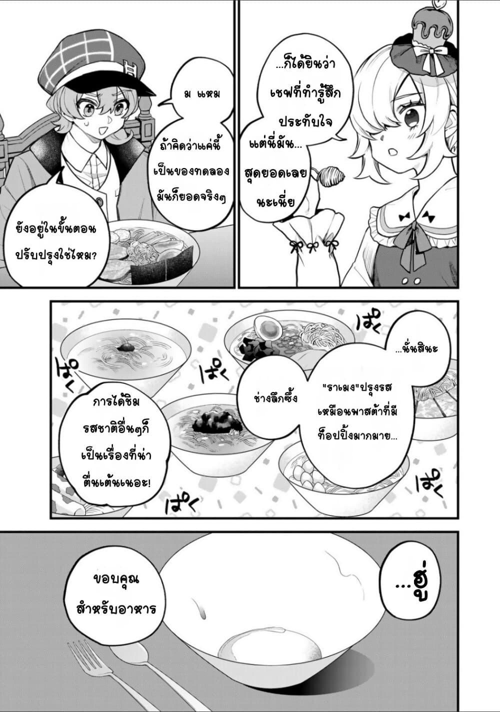 Doujin-Lc- อ่าน โดจิน มังฮวา เกาหลี ญี่ปุ่น จีน แปลไทย Sekai Saikyou no Majo, Hajimemashita – Watashidake “Kouryaku Saito” wo Mireru Sekai de Jiyuu ni Ikimasu ตอนที่ 1 2 3 4 5 6 7 8 9 10 11 12 13 14 ฟรี ไม่มีโฆษณา อ่าน โดจิน Manhwa เกาหลี ญี่ปุ่น จีน เรามีครบ คัดมาให้เน้นๆ โดจิน 18+ รับประกันความฟินโดย  Doujin Lc