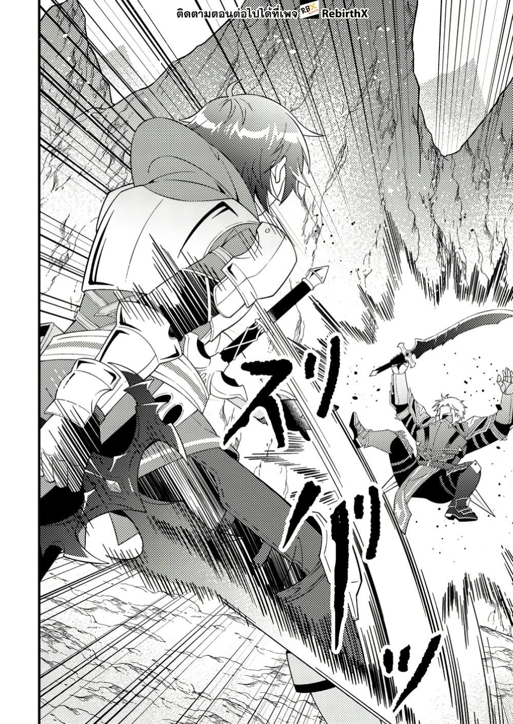 Manga-lc-com อ่านมังงะ อ่านการ์ตูน ออนไลน์ ฟรี Dungeon Haishin wo Kiriwasurerta Yuumei Haishinsha wo Tasuketara, Densetsu no Tansakusha toshite Bazuri Hajimeta ~Inkya no Ore, Nazo Skill da to Omotteita “Rule Mushi” de Ukkari Musou~ ตอนที่ 1 2 3 4 5 6 7 8 9 10 11 12 13 14 ฟรี ไม่มีโฆษณา Manga-lc - อ่าน มังงะ อ่าน การ์ตูน ออนไลน์ อ่านมังงะ ฟรี