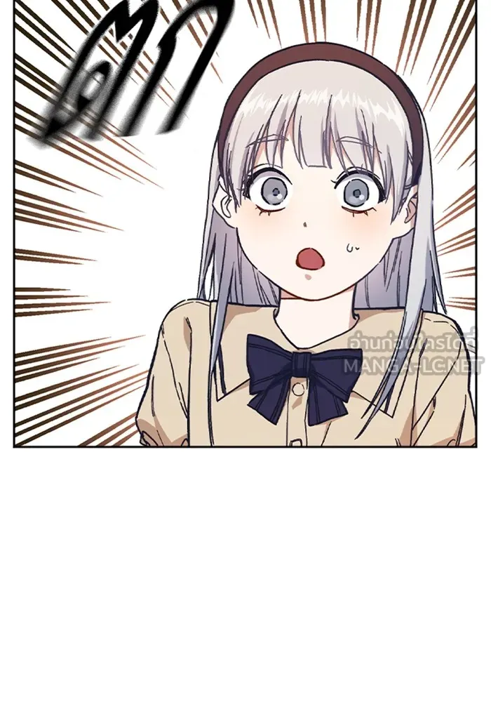 Study Group ตอนที่ บทส่งท้าย ซีซั่น 2 รูปที่ 30