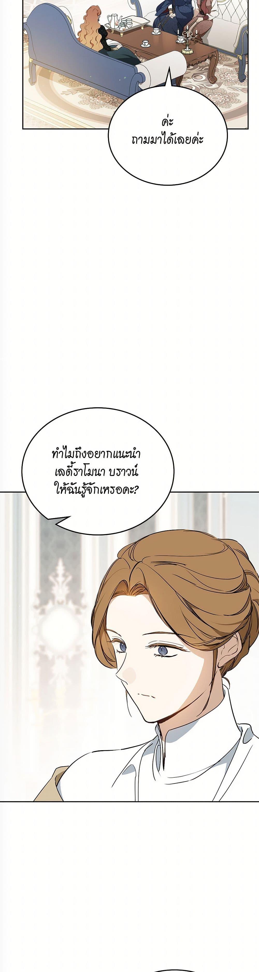 Manga-lc-com อ่านมังงะ อ่านการ์ตูน ออนไลน์ ฟรี In This Life, I Will Be the Lord ตอนที่ 1 2 3 4 5 6 7 8 9 10 11 12 13 14 ฟรี ไม่มีโฆษณา Manga-lc - อ่าน มังงะ อ่าน การ์ตูน ออนไลน์ อ่านมังงะ ฟรี