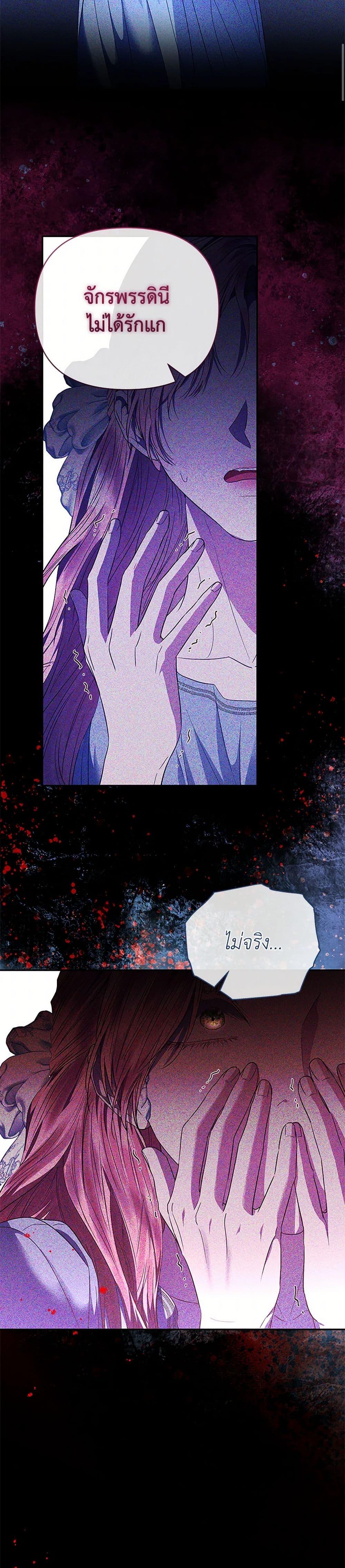 Manga-lc-com อ่านมังงะ อ่านการ์ตูน ออนไลน์ ฟรี My Evil Husband Is Obsessed With the Wrong Person ตอนที่ 1 2 3 4 5 6 7 8 9 10 11 12 13 14 ฟรี ไม่มีโฆษณา Manga-lc - อ่าน มังงะ อ่าน การ์ตูน ออนไลน์ อ่านมังงะ ฟรี