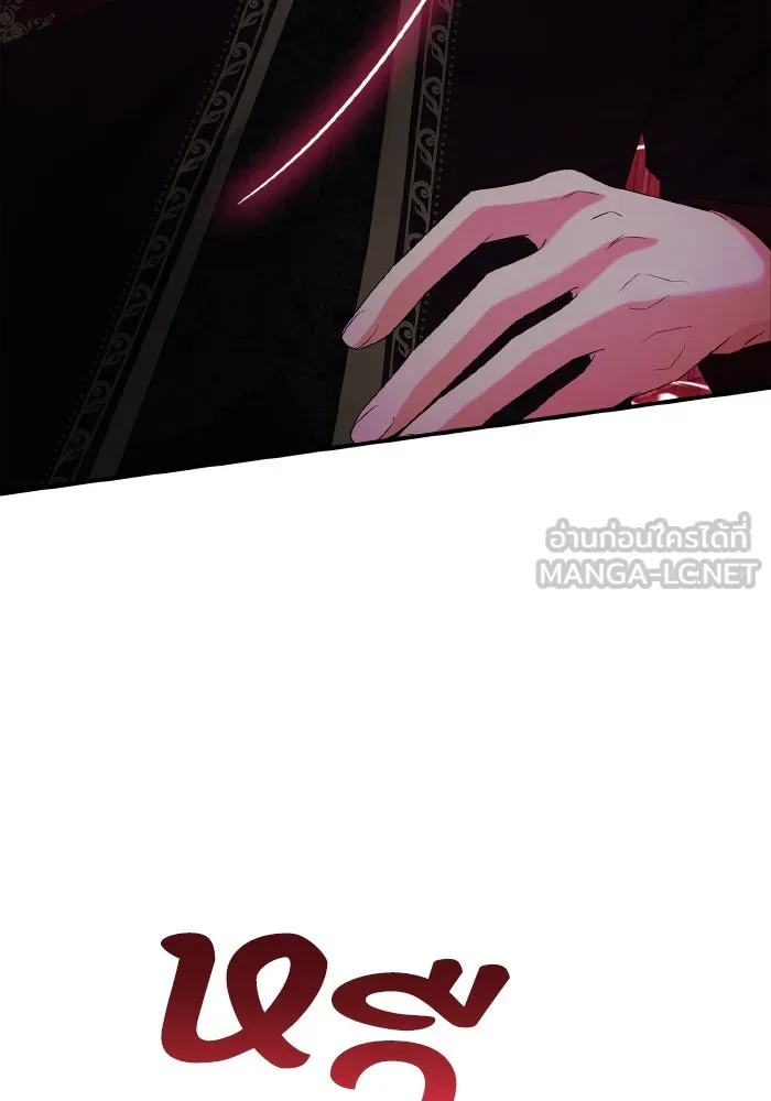 ทำแบบนี้ไม่ได้เพคะ องค์ชาย ตอนที่ 62 รูปที่ 78