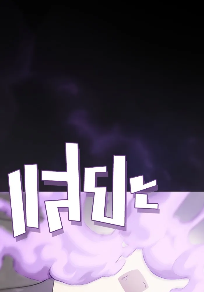 ผู้เล่นขั้นเทพแห่งหอคอยฝึกสอน ตอนที่ 176 รูปที่ 10