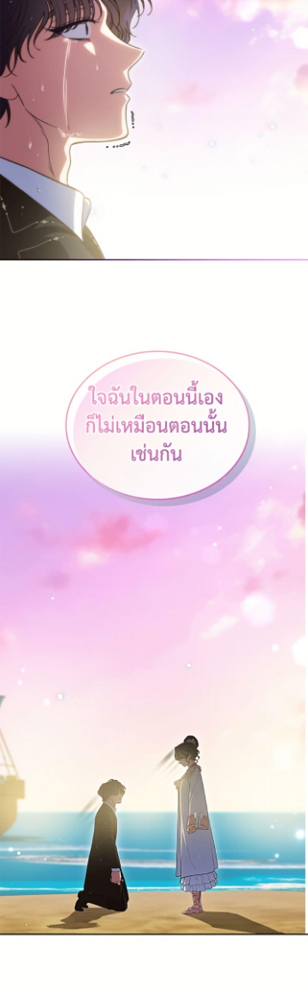 Manga-lc-com อ่านมังงะ อ่านการ์ตูน ออนไลน์ ฟรี I Stole the Heroine’s First Love ตอนที่ 1 2 3 4 5 6 7 8 9 10 11 12 13 14 ฟรี ไม่มีโฆษณา Manga-lc - อ่าน มังงะ อ่าน การ์ตูน ออนไลน์ อ่านมังงะ ฟรี