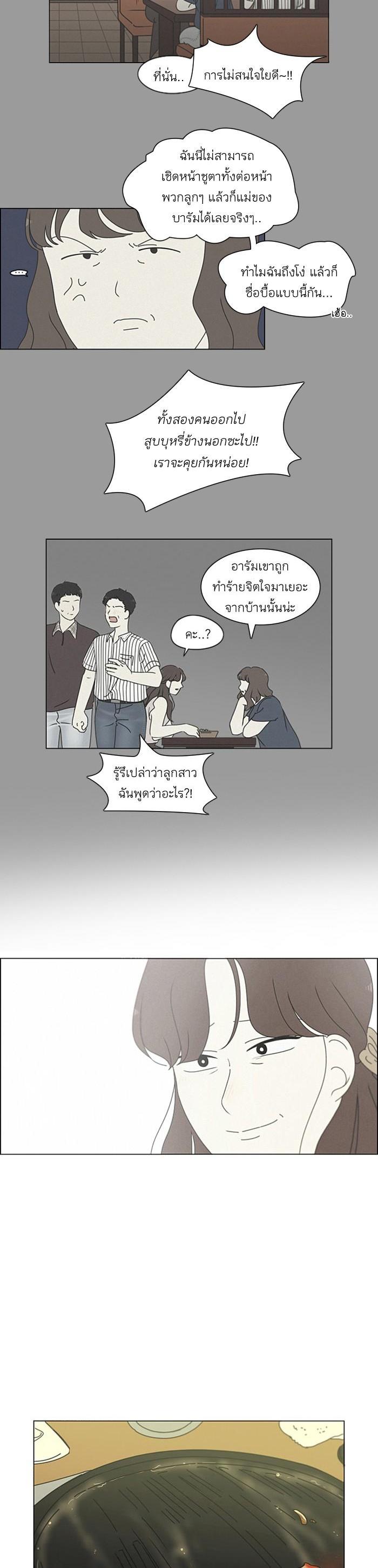 Manga-lc-com อ่านมังงะ อ่านการ์ตูน ออนไลน์ ฟรี Love Revolution รักนี้ต้องปฏิวัติ ตอนที่ 1 2 3 4 5 6 7 8 9 10 11 12 13 14 ฟรี ไม่มีโฆษณา Manga-lc - อ่าน มังงะ อ่าน การ์ตูน ออนไลน์ อ่านมังงะ ฟรี