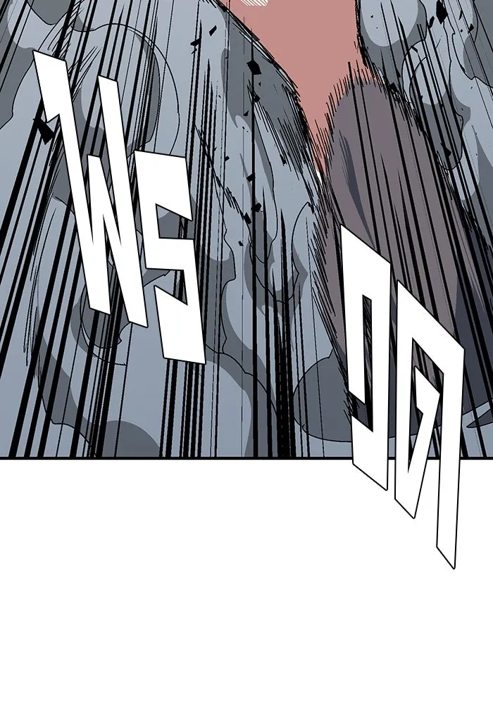 หนึ่งก้าวสู่เจ้ามาร ตอนที่ 57 ราชา (15) รูปที่ 44