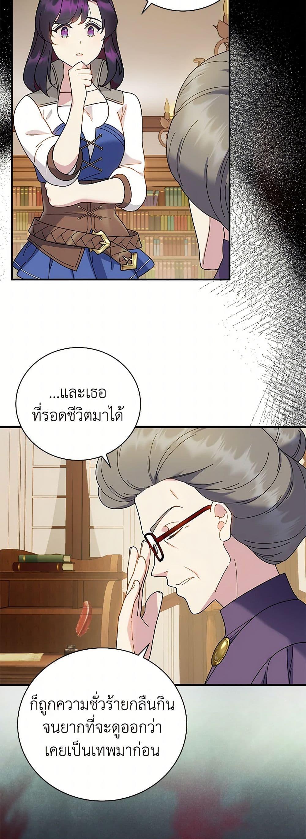 Manga-lc-com อ่านมังงะ อ่านการ์ตูน ออนไลน์ ฟรี Golden Light Gratia, The Child Loved By God ตอนที่ 1 2 3 4 5 6 7 8 9 10 11 12 13 14 ฟรี ไม่มีโฆษณา Manga-lc - อ่าน มังงะ อ่าน การ์ตูน ออนไลน์ อ่านมังงะ ฟรี