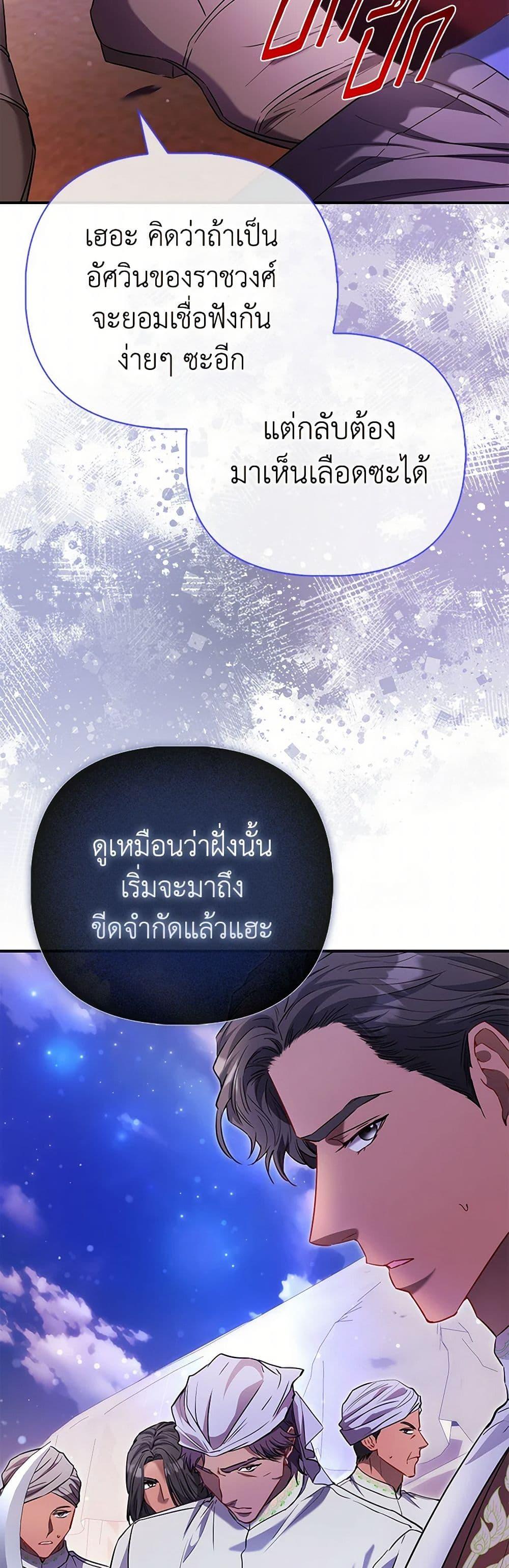 Manga-lc-com อ่านมังงะ อ่านการ์ตูน ออนไลน์ ฟรี I’m the Princess of All ตอนที่ 1 2 3 4 5 6 7 8 9 10 11 12 13 14 ฟรี ไม่มีโฆษณา Manga-lc - อ่าน มังงะ อ่าน การ์ตูน ออนไลน์ อ่านมังงะ ฟรี