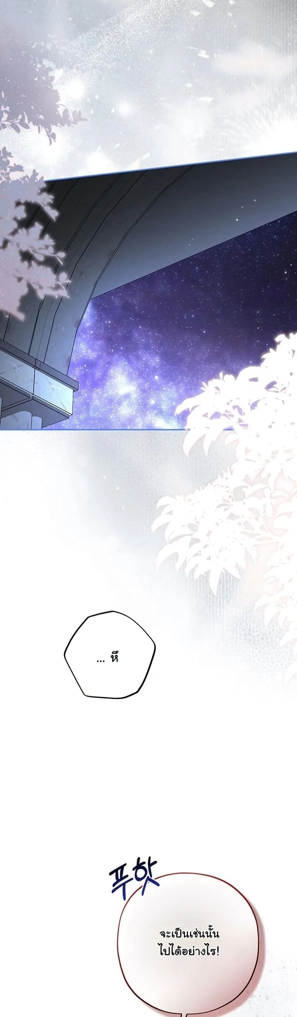Manga-lc-com อ่านมังงะ อ่านการ์ตูน ออนไลน์ ฟรี About Things That Haven’t Occurred Yet ตอนที่ 1 2 3 4 5 6 7 8 9 10 11 12 13 14 ฟรี ไม่มีโฆษณา Manga-lc - อ่าน มังงะ อ่าน การ์ตูน ออนไลน์ อ่านมังงะ ฟรี