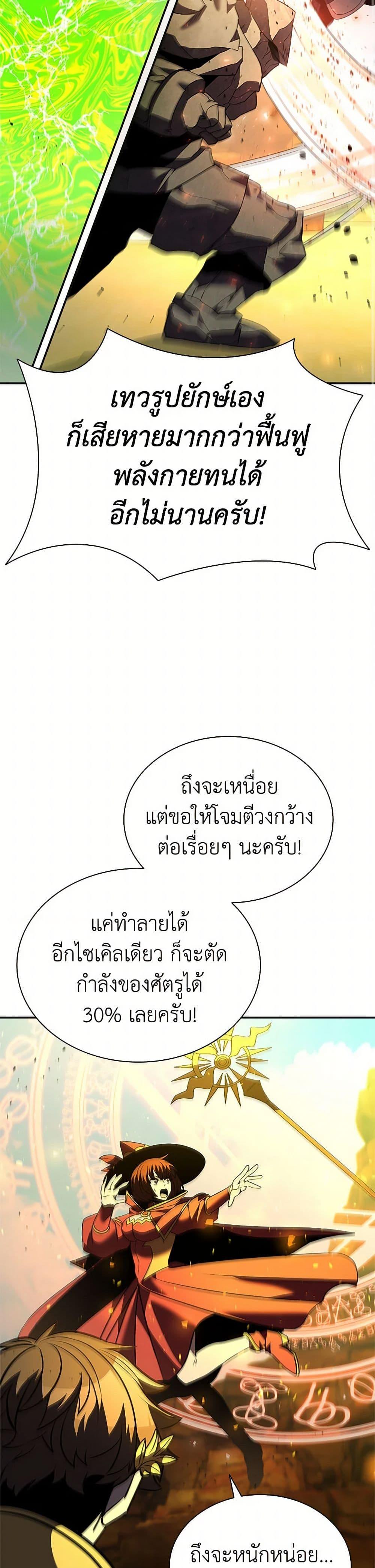 Manga-lc-com อ่านมังงะ อ่านการ์ตูน ออนไลน์ ฟรี Taming Master ตอนที่ 1 2 3 4 5 6 7 8 9 10 11 12 13 14 ฟรี ไม่มีโฆษณา Manga-lc - อ่าน มังงะ อ่าน การ์ตูน ออนไลน์ อ่านมังงะ ฟรี