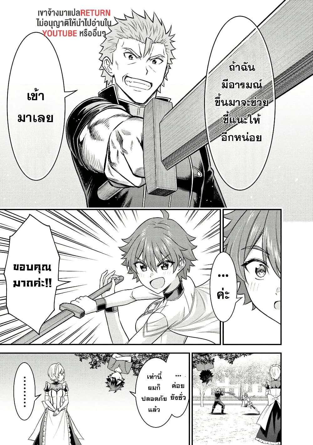 Manga-lc-com อ่านมังงะ อ่านการ์ตูน ออนไลน์ ฟรี Kuro no Senki II Isekai Teni Shita Boku ga Saikyou na no wa Bed no Ue dake no You desu ตอนที่ 1 2 3 4 5 6 7 8 9 10 11 12 13 14 ฟรี ไม่มีโฆษณา Manga-lc - อ่าน มังงะ อ่าน การ์ตูน ออนไลน์ อ่านมังงะ ฟรี