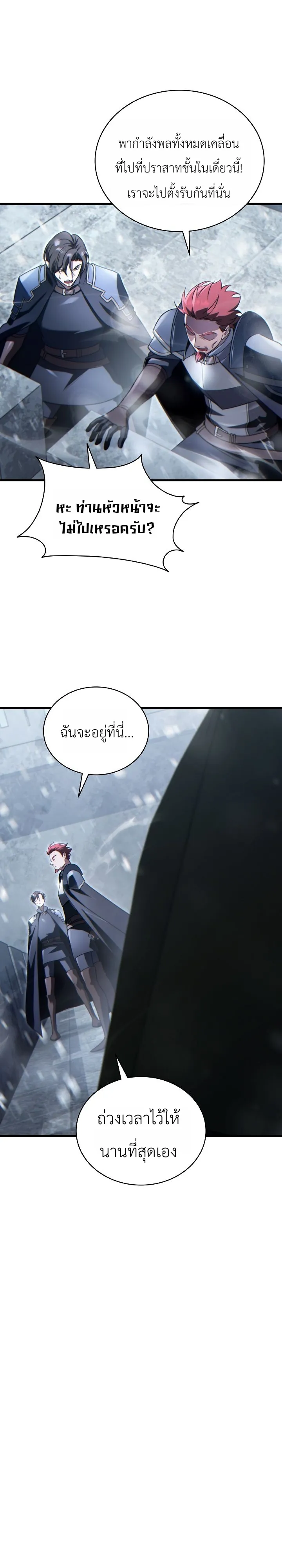 Manga-lc-com อ่านมังงะ อ่านการ์ตูน ออนไลน์ ฟรี The Lord Who Levels up by Devouring ท่านลอร์ดผู้อัปเลเวลจากก ตอนที่ 1 2 3 4 5 6 7 8 9 10 11 12 13 14 ฟรี ไม่มีโฆษณา Manga-lc - อ่าน มังงะ อ่าน การ์ตูน ออนไลน์ อ่านมังงะ ฟรี