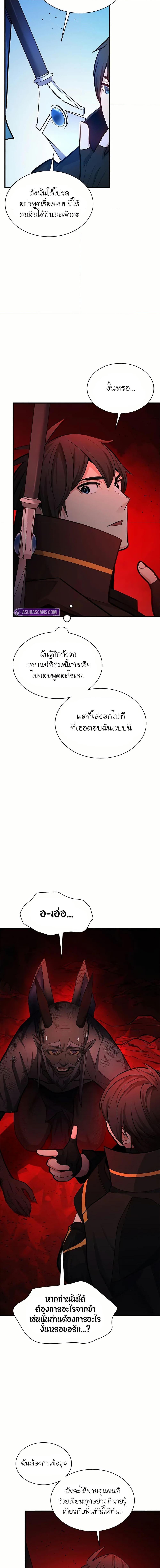 Manga-lc-com อ่านมังงะ อ่านการ์ตูน ออนไลน์ ฟรี The Tutorial is Too Hard ตอนที่ 1 2 3 4 5 6 7 8 9 10 11 12 13 14 ฟรี ไม่มีโฆษณา Manga-lc - อ่าน มังงะ อ่าน การ์ตูน ออนไลน์ อ่านมังงะ ฟรี