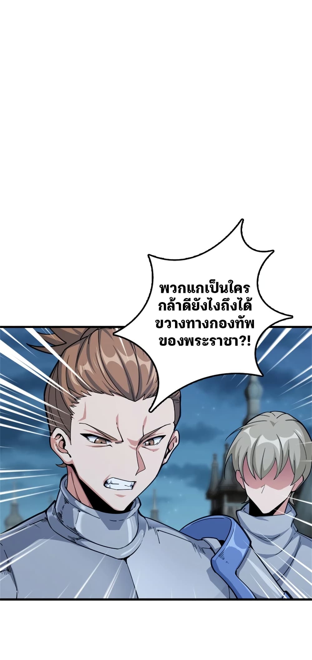 Manga-lc-com อ่านมังงะ อ่านการ์ตูน ออนไลน์ ฟรี Release That Witch ตอนที่ 1 2 3 4 5 6 7 8 9 10 11 12 13 14 ฟรี ไม่มีโฆษณา Manga-lc - อ่าน มังงะ อ่าน การ์ตูน ออนไลน์ อ่านมังงะ ฟรี