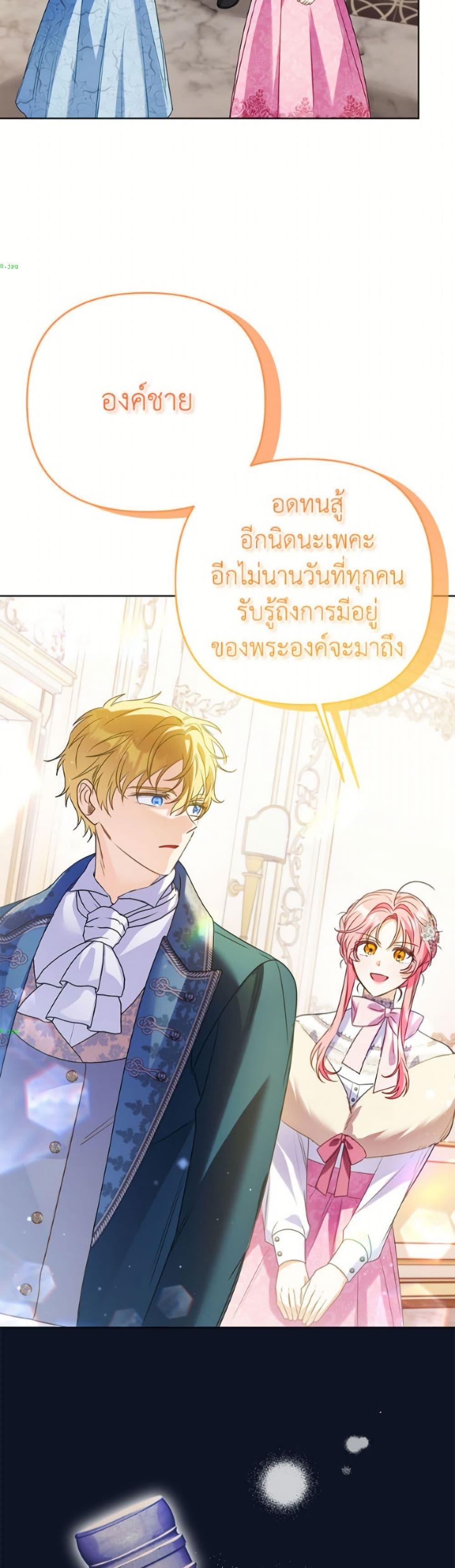 Manga-lc-com อ่านมังงะ อ่านการ์ตูน ออนไลน์ ฟรี I Thought You Were a Time-Limited Husband ตอนที่ 1 2 3 4 5 6 7 8 9 10 11 12 13 14 ฟรี ไม่มีโฆษณา Manga-lc - อ่าน มังงะ อ่าน การ์ตูน ออนไลน์ อ่านมังงะ ฟรี