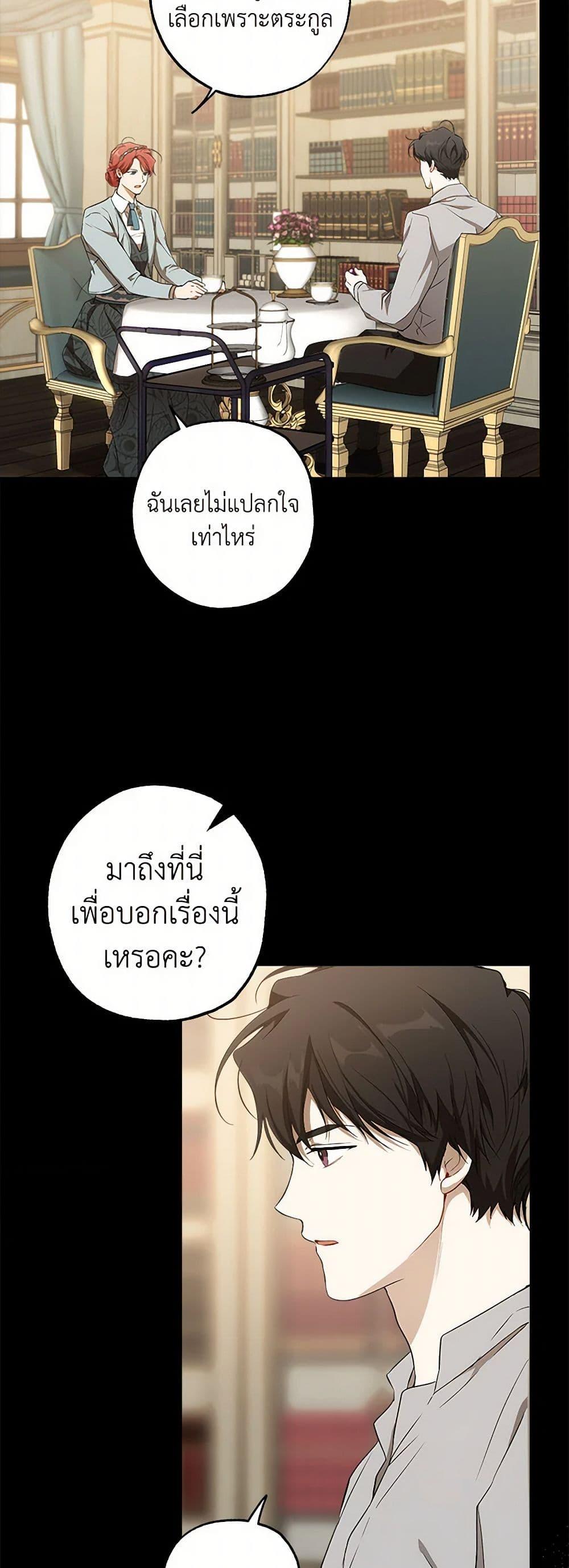 Manga-lc-com อ่านมังงะ อ่านการ์ตูน ออนไลน์ ฟรี It Was All a Mistake ตอนที่ 1 2 3 4 5 6 7 8 9 10 11 12 13 14 ฟรี ไม่มีโฆษณา Manga-lc - อ่าน มังงะ อ่าน การ์ตูน ออนไลน์ อ่านมังงะ ฟรี