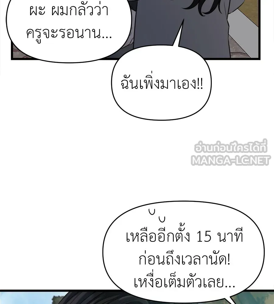 ปรารถนารักอันงดงาม ตอนที่ 42 รูปที่ 60
