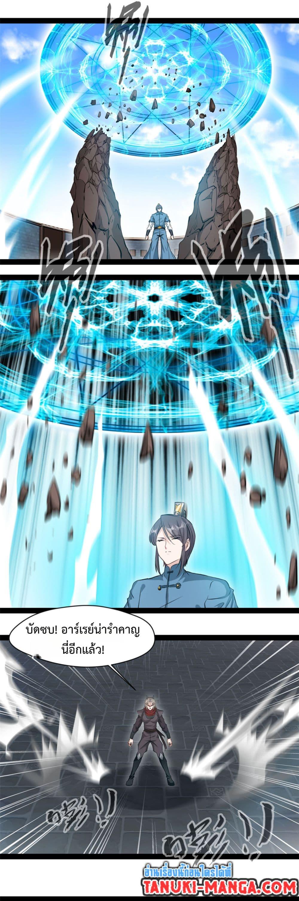 Manga-lc-com อ่านมังงะ อ่านการ์ตูน ออนไลน์ ฟรี Peerless Ancient ตำนานปรัมปราไร้เทียมทาน ตอนที่ 1 2 3 4 5 6 7 8 9 10 11 12 13 14 ฟรี ไม่มีโฆษณา Manga-lc - อ่าน มังงะ อ่าน การ์ตูน ออนไลน์ อ่านมังงะ ฟรี