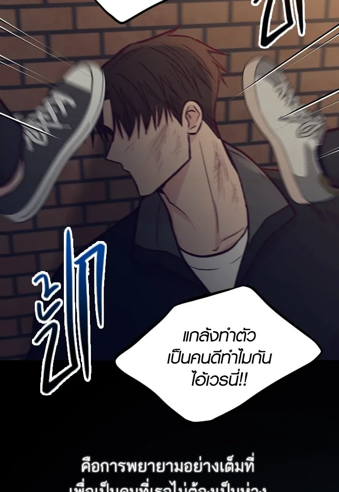 รักกันคนละครึ่งทาง ตอนที่ 46 รูปที่ 76