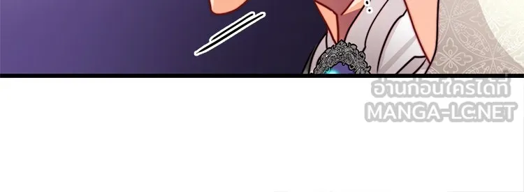 Bring the Love ตอนที่ 34 รูปที่ 81