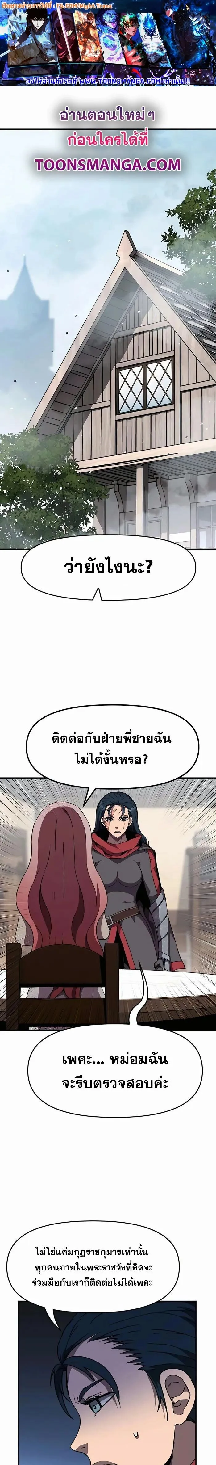 Manga-lc-com อ่านมังงะ อ่านการ์ตูน ออนไลน์ ฟรี I Have Become A Time Limited Knight ตอนที่ 1 2 3 4 5 6 7 8 9 10 11 12 13 14 ฟรี ไม่มีโฆษณา Manga-lc - อ่าน มังงะ อ่าน การ์ตูน ออนไลน์ อ่านมังงะ ฟรี
