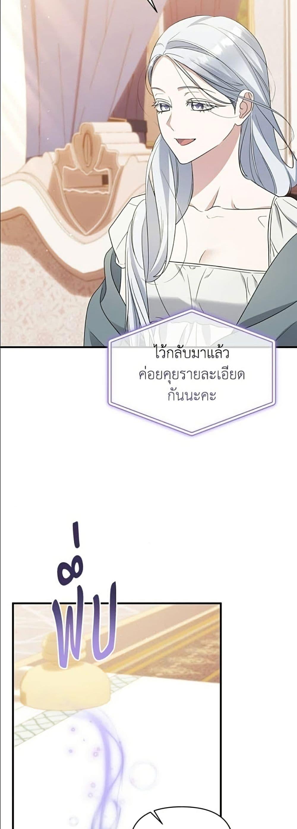 Manga-lc-com อ่านมังงะ อ่านการ์ตูน ออนไลน์ ฟรี Adopted by a Murderous Duke Family ตอนที่ 1 2 3 4 5 6 7 8 9 10 11 12 13 14 ฟรี ไม่มีโฆษณา Manga-lc - อ่าน มังงะ อ่าน การ์ตูน ออนไลน์ อ่านมังงะ ฟรี
