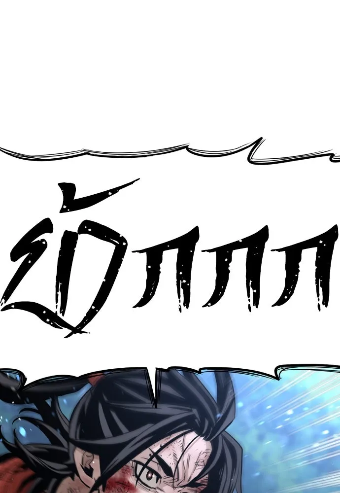 เส้นทางสู่เทพมาร ตอนที่ 24 รูปที่ 164